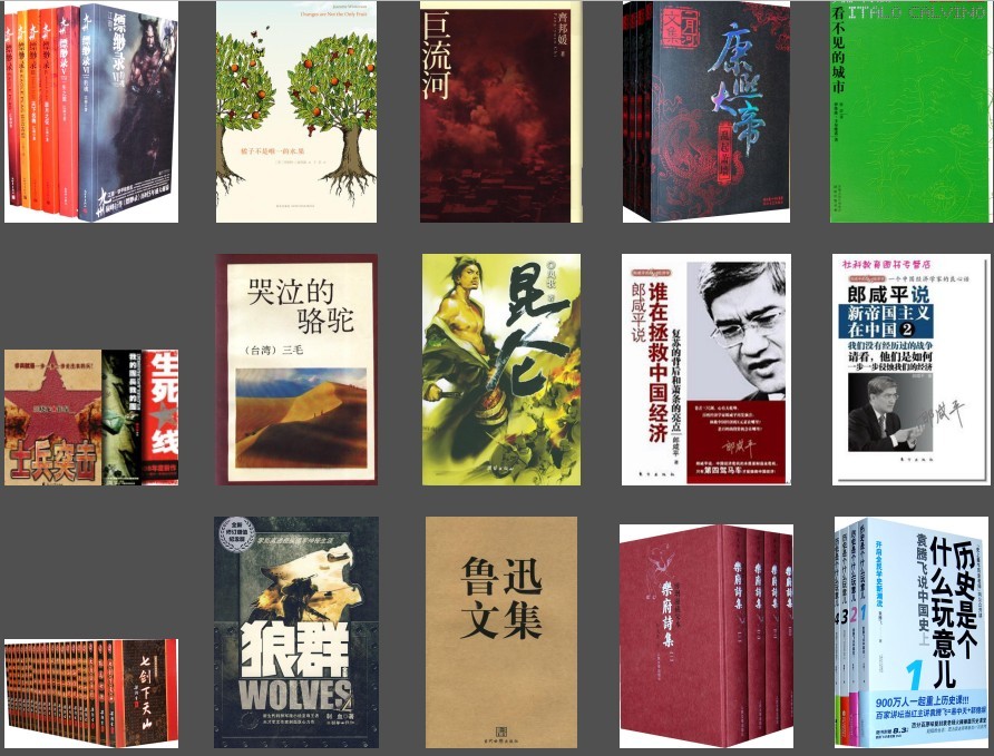 QQ截图20231220201935.png