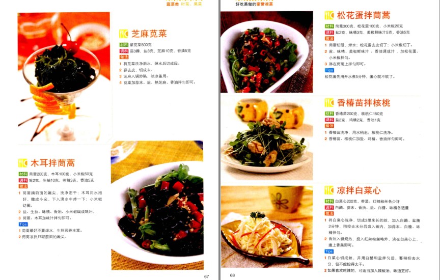 QQ截图20230603091242.png