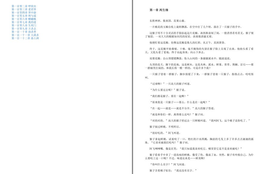 QQ截图20221227194136.png