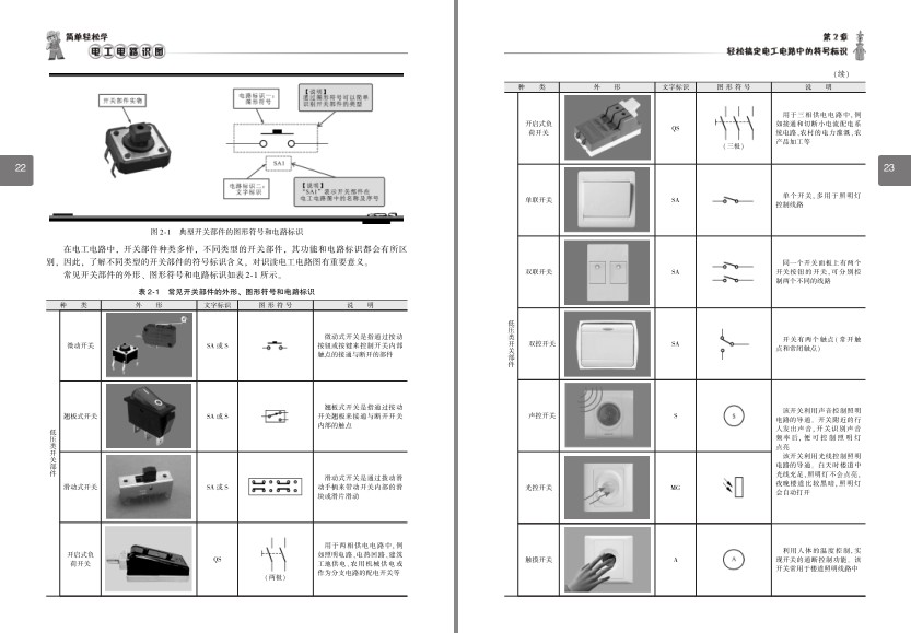 QQ截图20230808130659.png