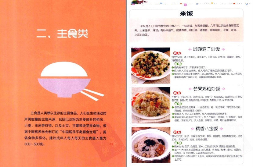 QQ截图20230621070200.png