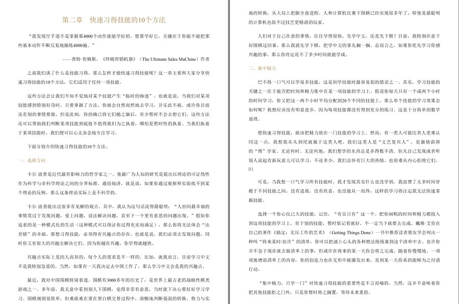 QQ截图20230422082115.png