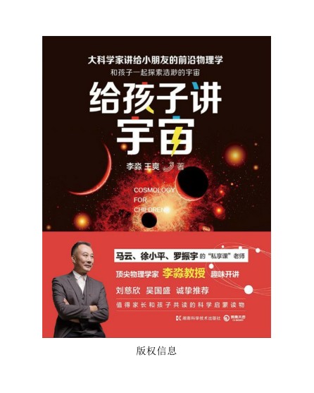 QQ截图20230519104701.png