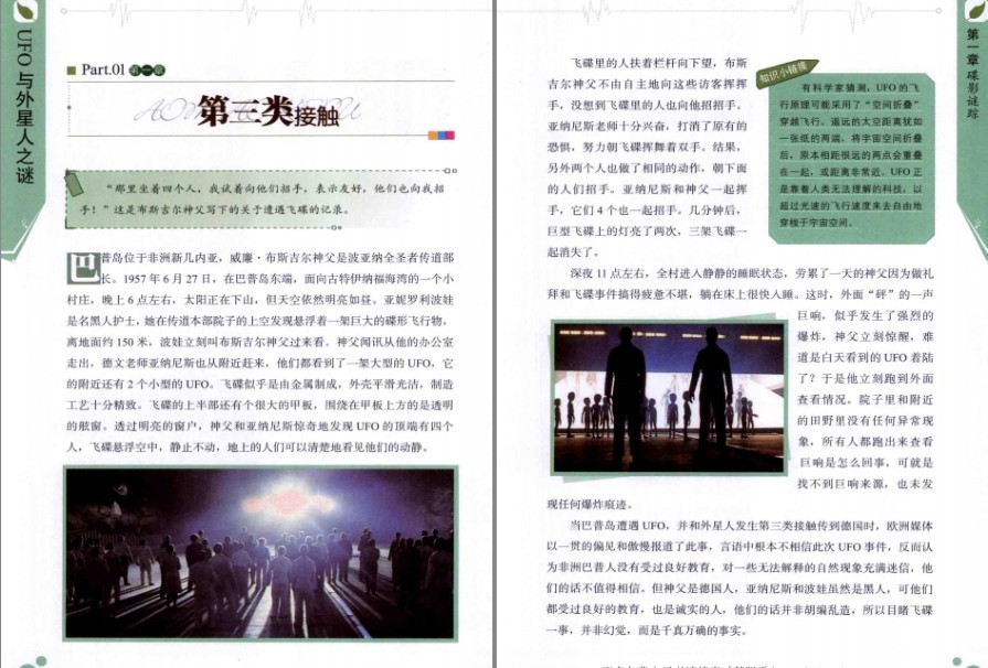 QQ截图20230306094605.png