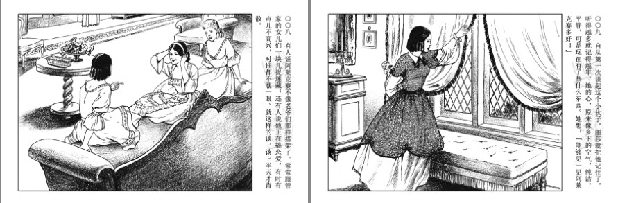 QQ截图20230824162551.png
