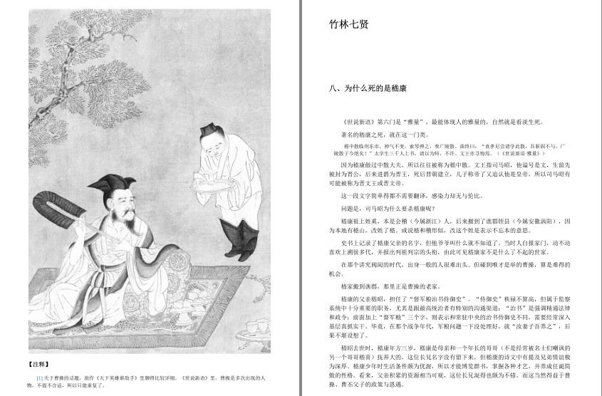 QQ截图20230802222157.png