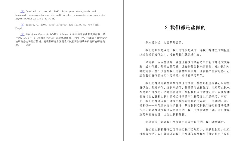 QQ截图20230715112129.png