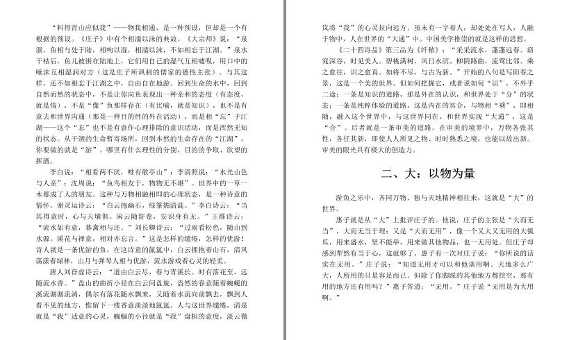 QQ截图20230823195216.png
