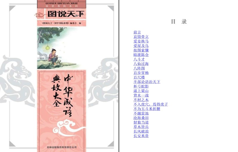 QQ截图20230806212344.png