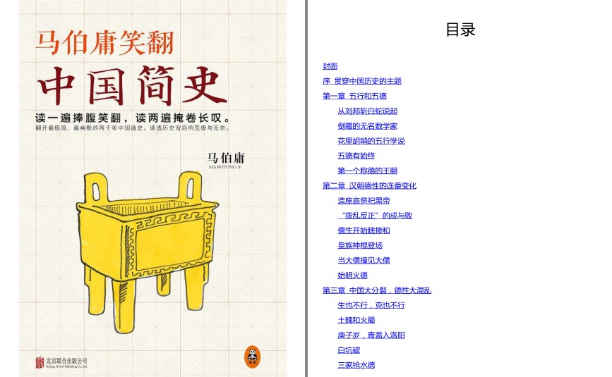 QQ截图20230818191919.png