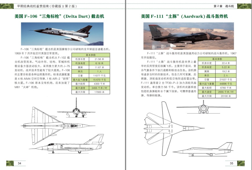 QQ截图20231205082322.png