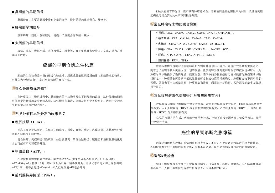 QQ截图20220920165623.png