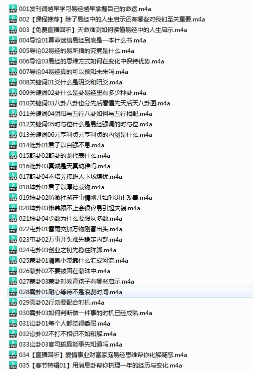 QQ截图20240116215007.png