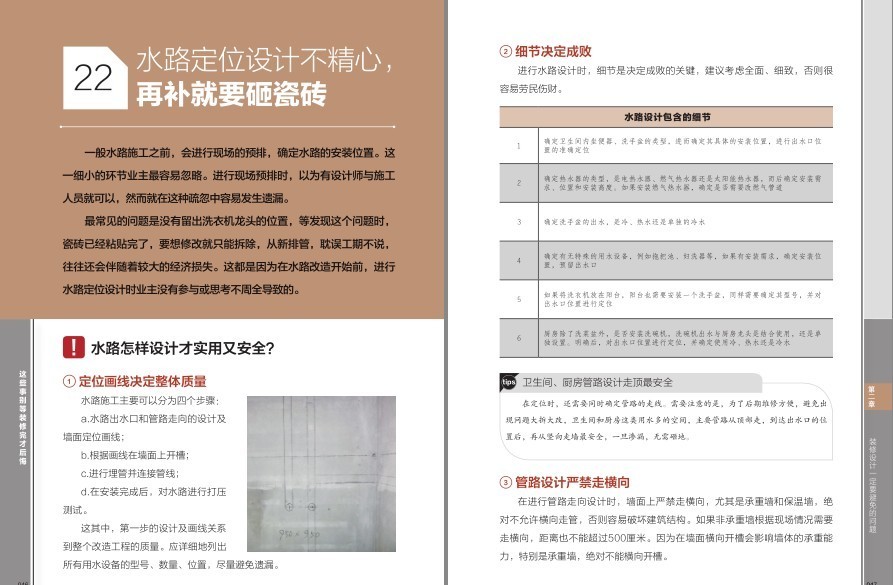 QQ截图20221227101211.png