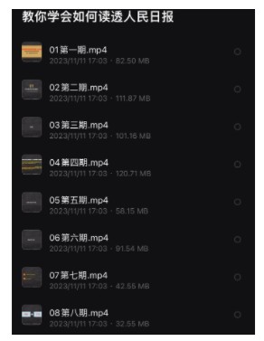 QQ截图20231119222004.png