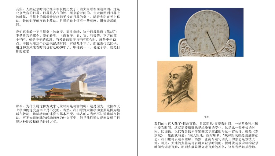 QQ截图20230519104626.png