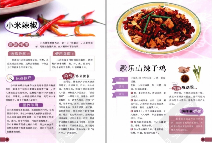 QQ截图20230603092732.png