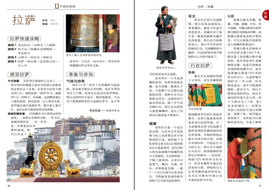 QQ截图20220929193340.png
