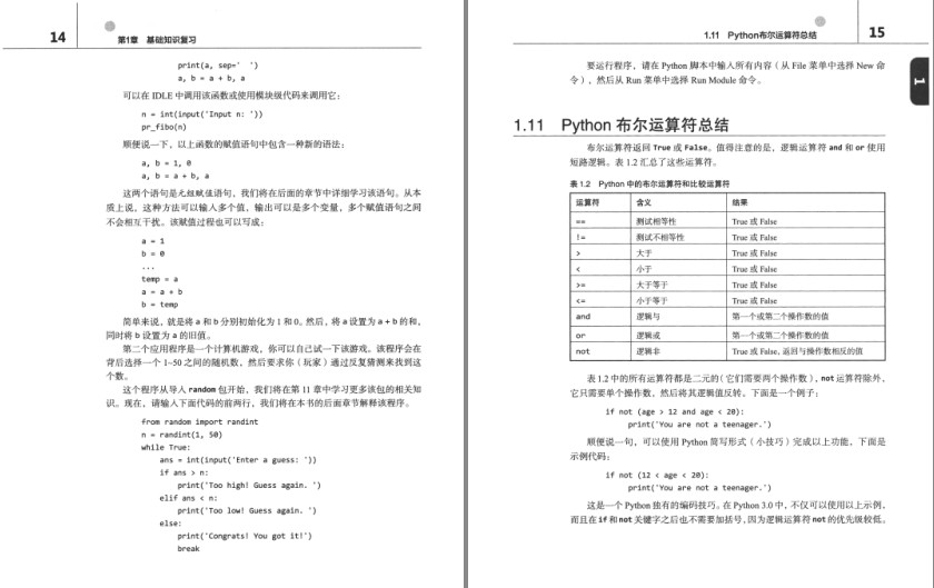 QQ截图20231008212156.png