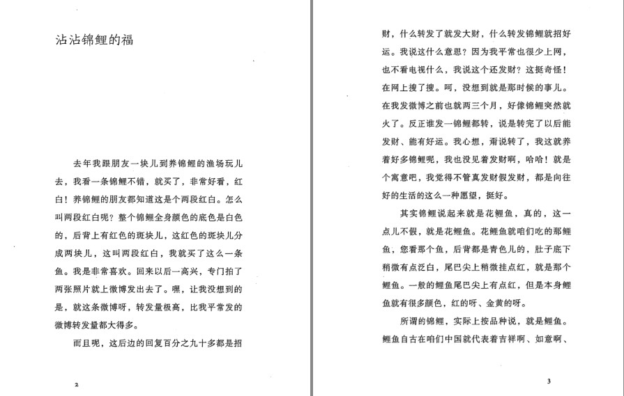 QQ截图20230823163239.png