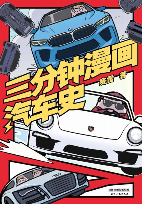 QQ截图20230829214450.png