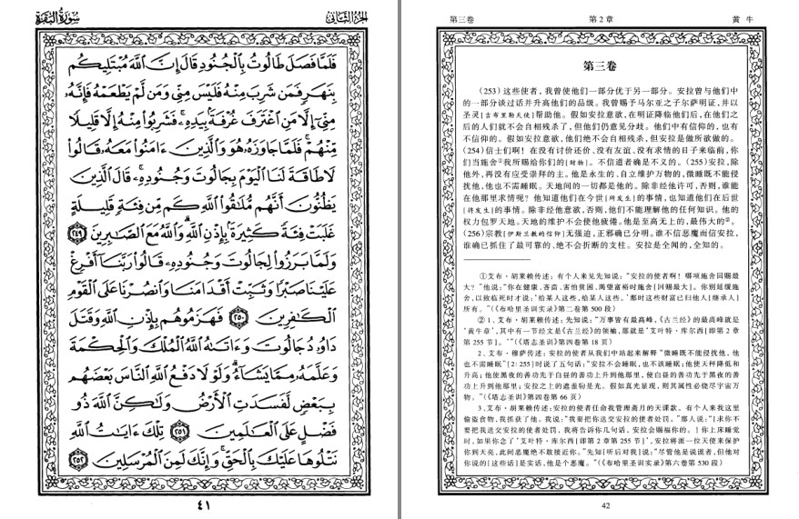 QQ截图20230823074643.png