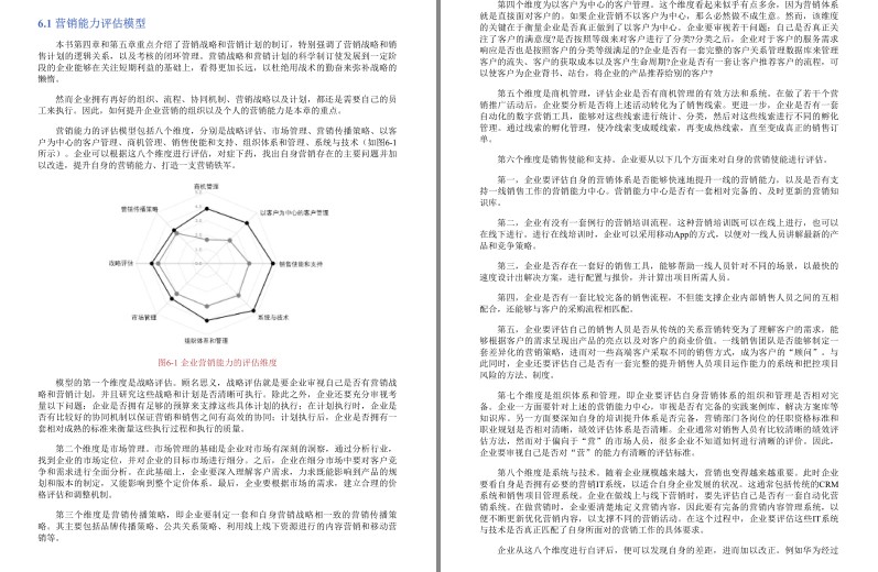 QQ截图20230914072923.png