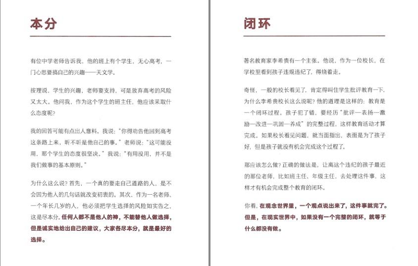 QQ截图20240416165949.png