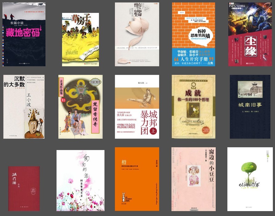 QQ截图20231220201840.png