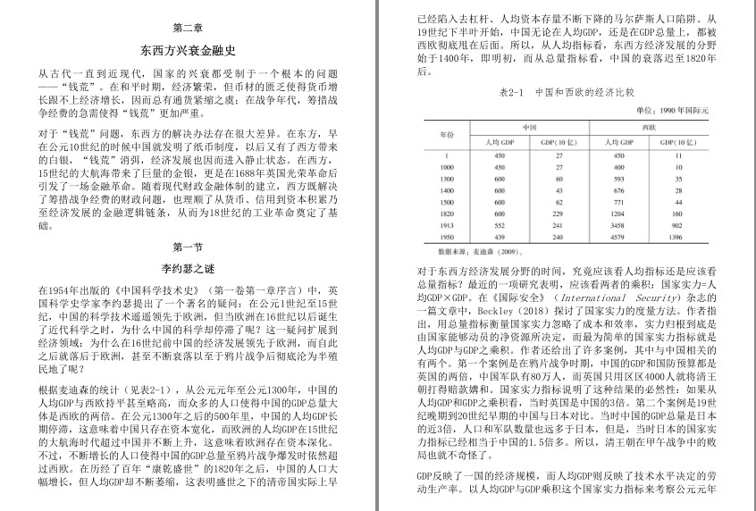 QQ截图20240408071609.png
