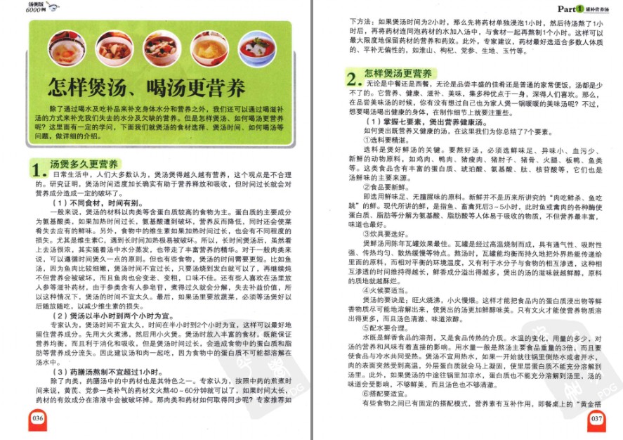 QQ截图20230603184613.png