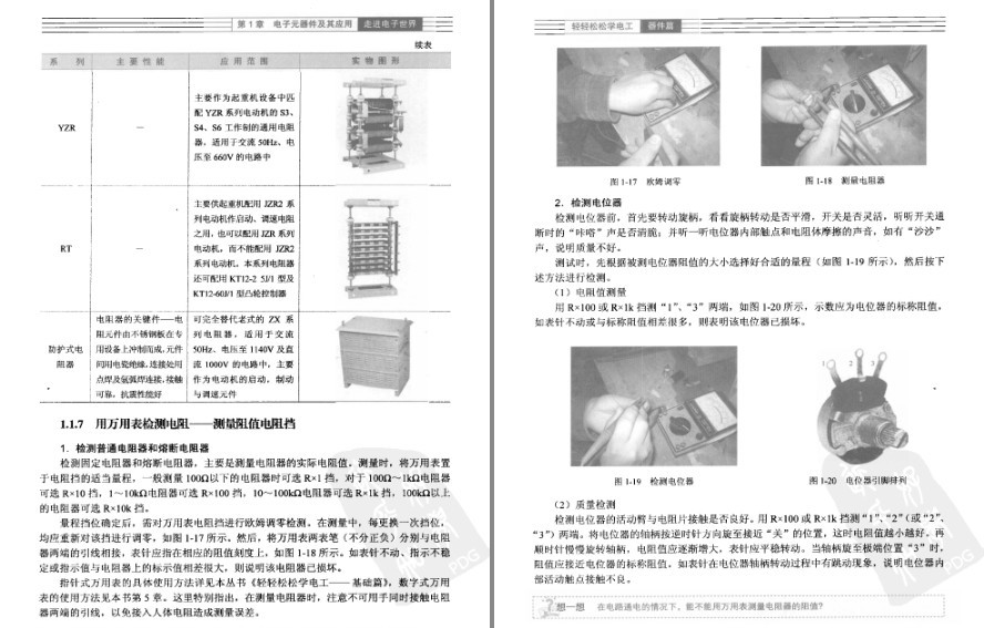 QQ截图20230606083801.png