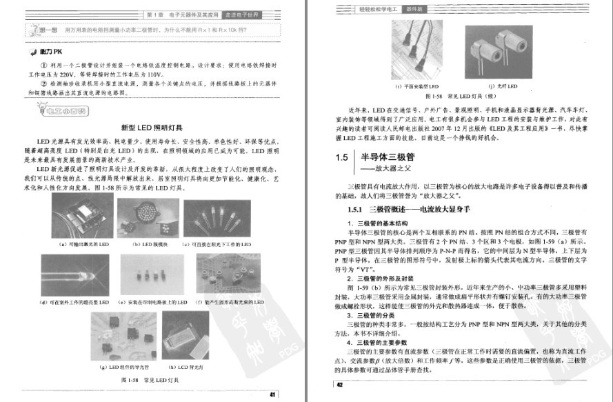 QQ截图20230606083829.png