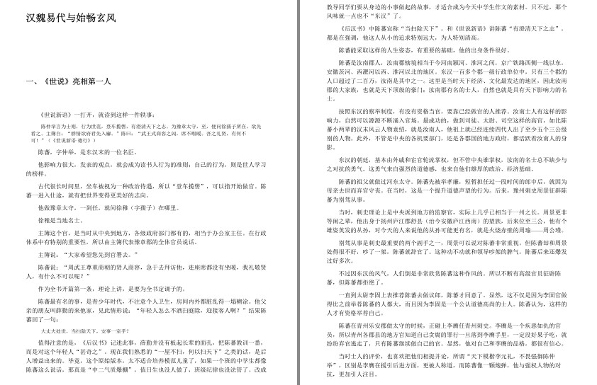 QQ截图20230802222117.png