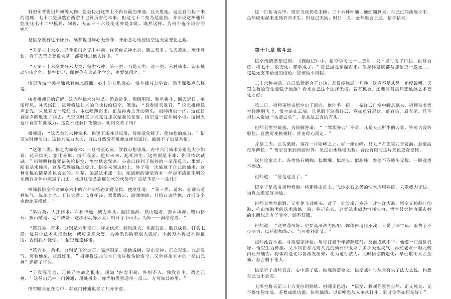 QQ截图20221227194231.png