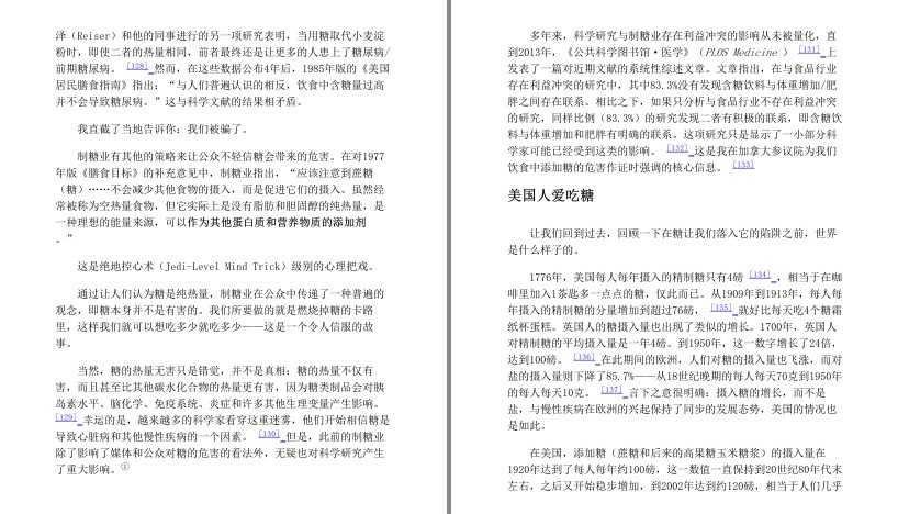 QQ截图20230715112150.png