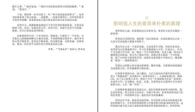 QQ截图20230715111254.png