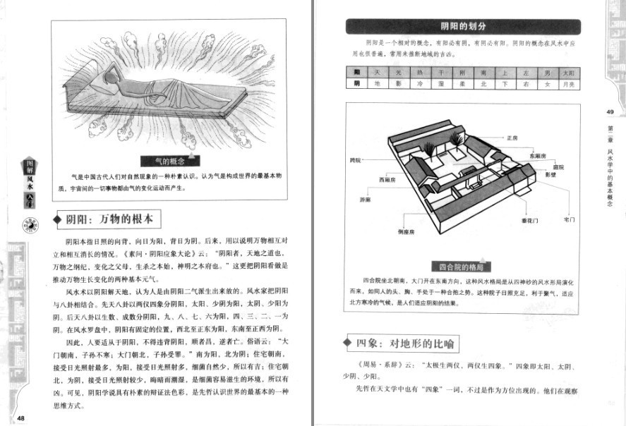 QQ截图20230201160450.png