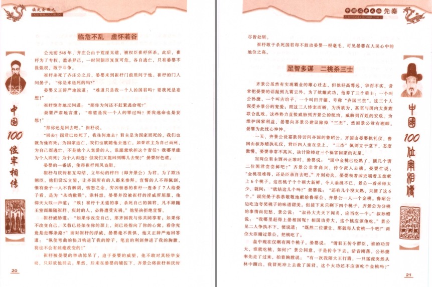 QQ截图20230906210141.png