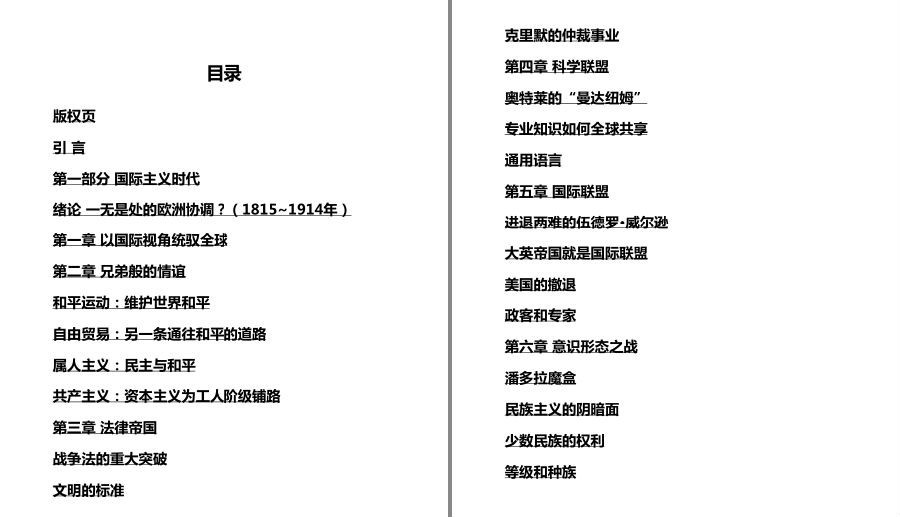 QQ截图20230520082351.png