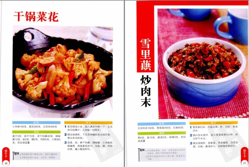 QQ截图20230607055819.png