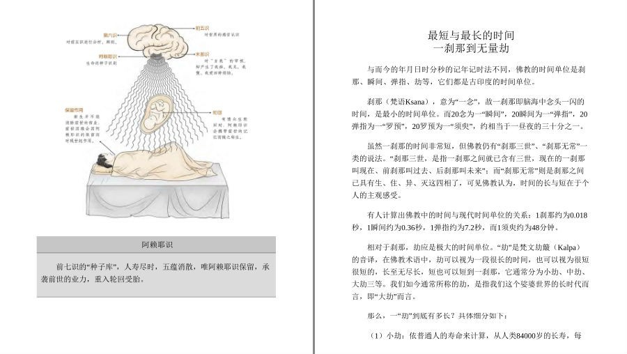 QQ截图20230417113424.png