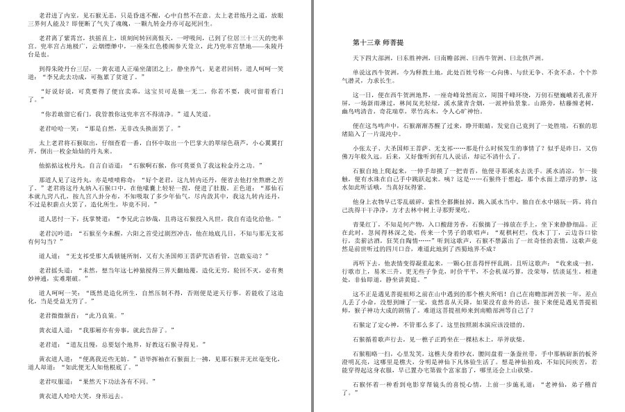 QQ截图20221227194213.png