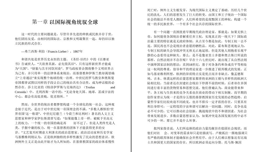 QQ截图20230520082403.png
