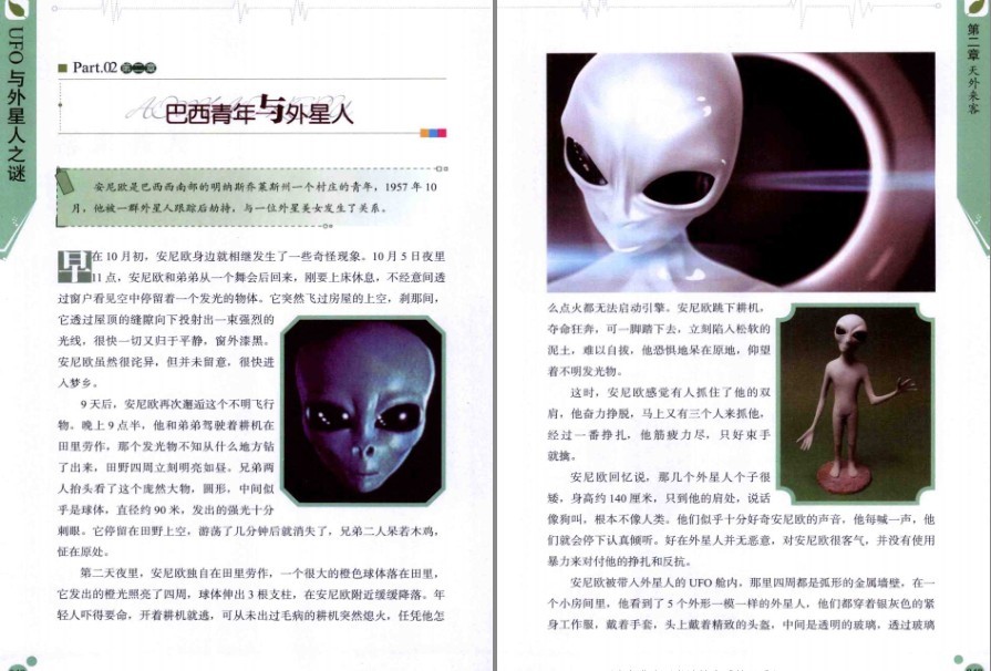 QQ截图20230306094640.png