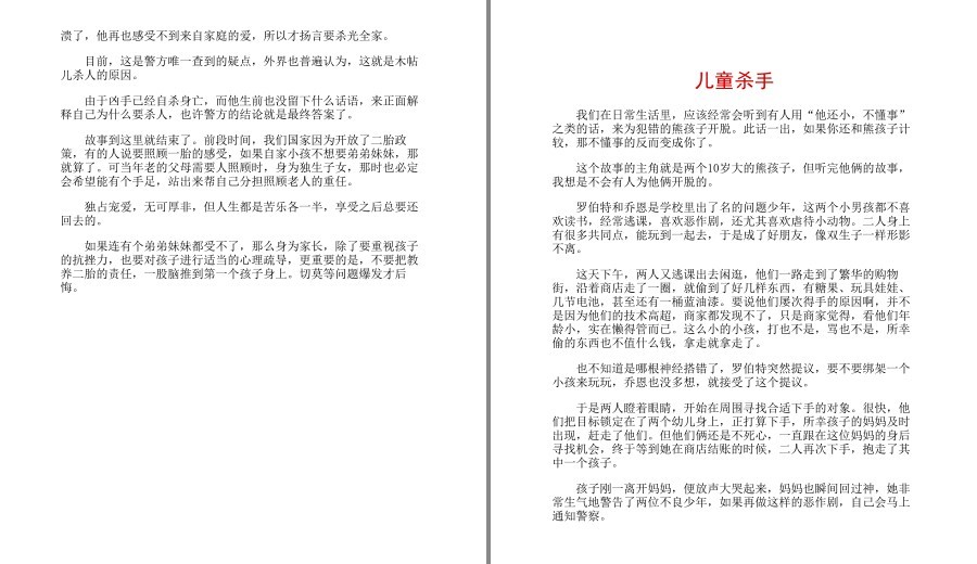 QQ截图20230510104623.png