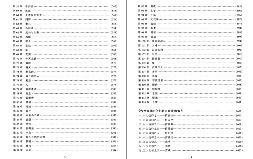 QQ截图20230823074554.png