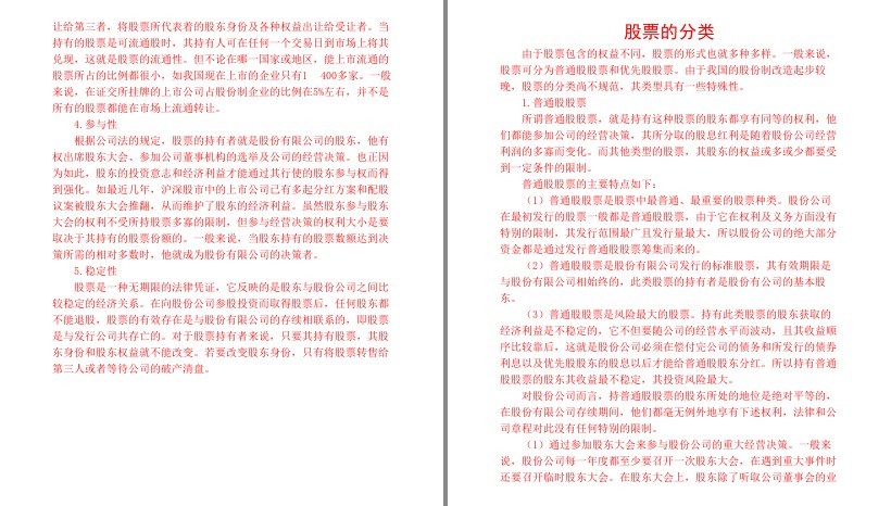 QQ截图20230619221538.png