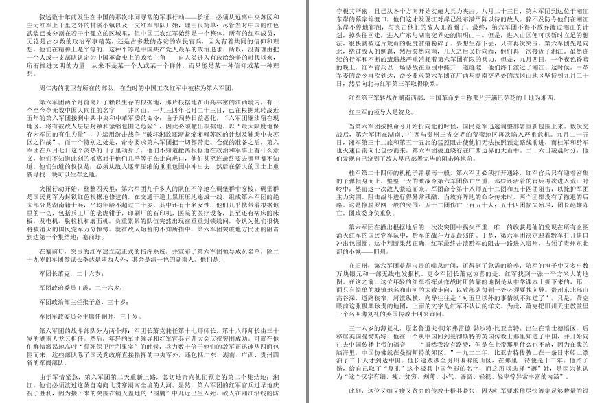 QQ截图20221108083903.jpg