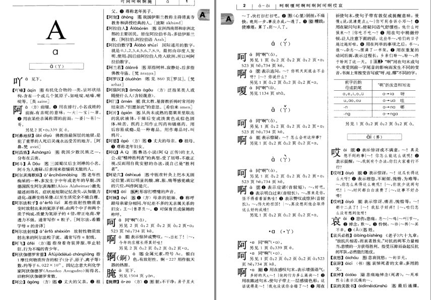 QQ截图20230913081043.png